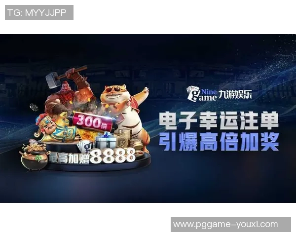 pg电子十倍金牛-揭秘PG电子十倍金牛的神秘面纱-pg电子十倍金牛